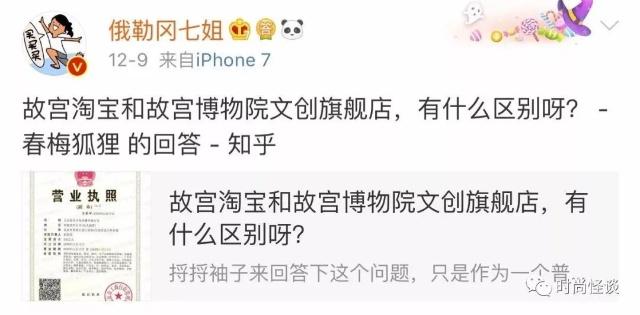 真正的故宫口红,怎么知道故宫口红是真的假的