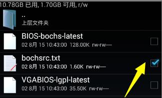 win7系统下载到手机的步骤,win7系统下载到手机怎么装