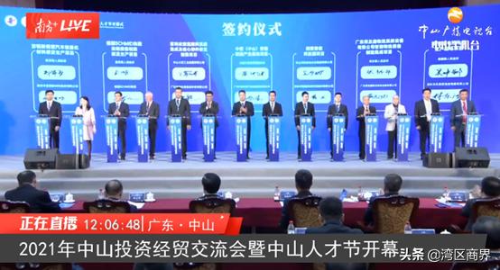 中山即将签约的大项目,中山重点项目集中签约仪式