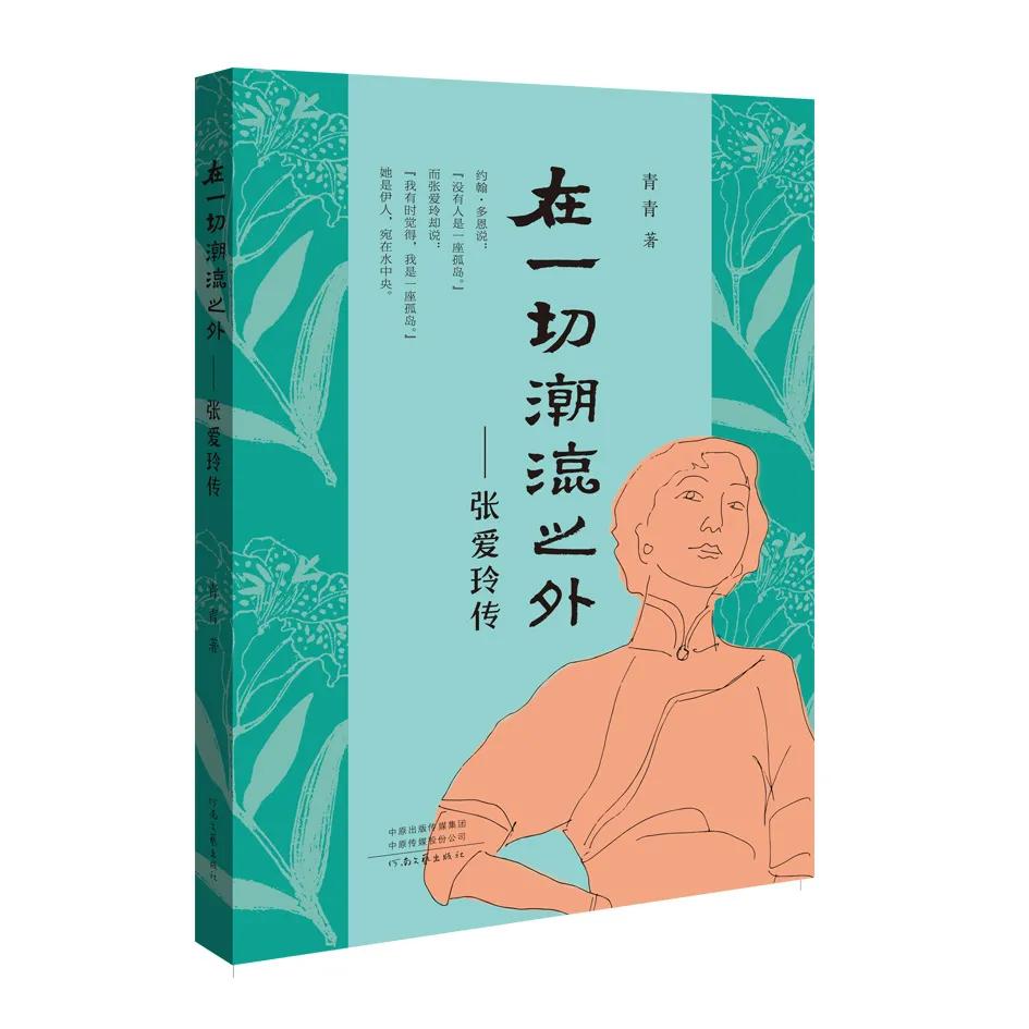 第35届北京图书订货会预约,2021年全国图书订货会时间表