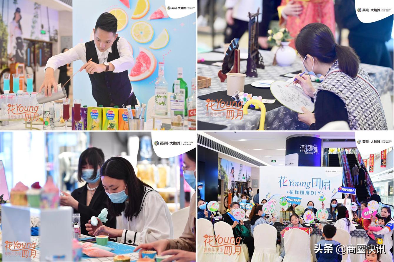 留住客户强调年轻化,解放碑英利大融城让商场变的好玩