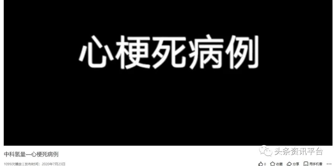 中氢平通仪真的能排毒吗,中科氢量平通仪真的有效果吗