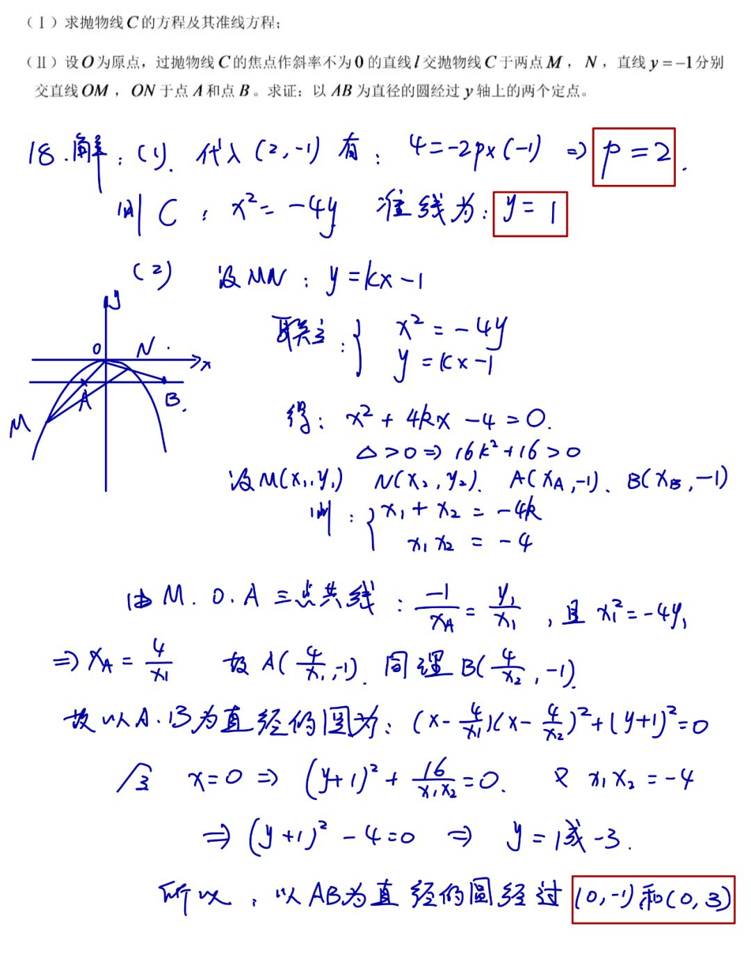 2021年北京数学高考真题,2019年北京理科高考数学试题