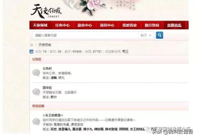 9个零成本兼职项目，利用业余时间轻松月入6000+