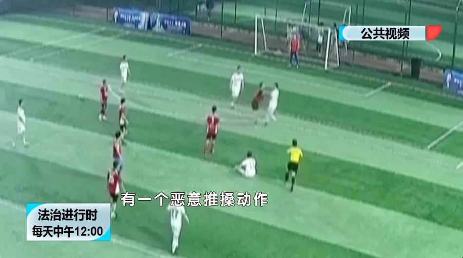 业余足球比赛受伤谁承担责任,足球比赛中殴打裁判会判负吗