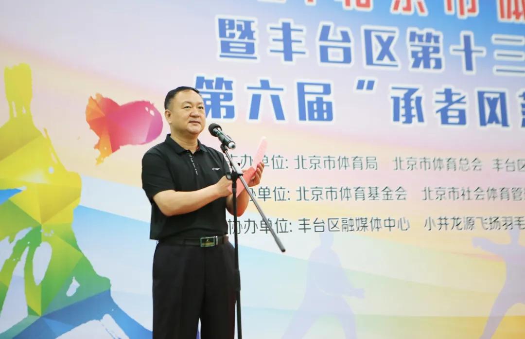 市中区第十四届全民健身运动会,西城区全民健身节