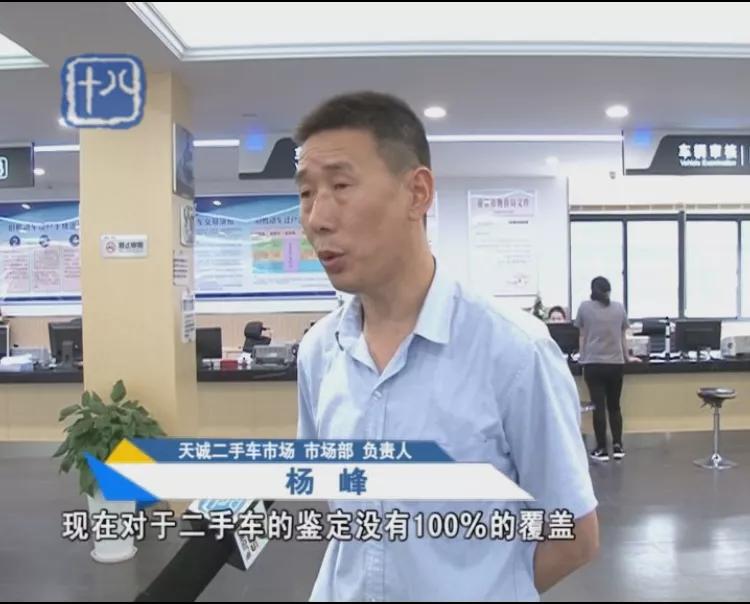 泡水车二手车行敢卖吗,泡水车当精品车卖怎么解决