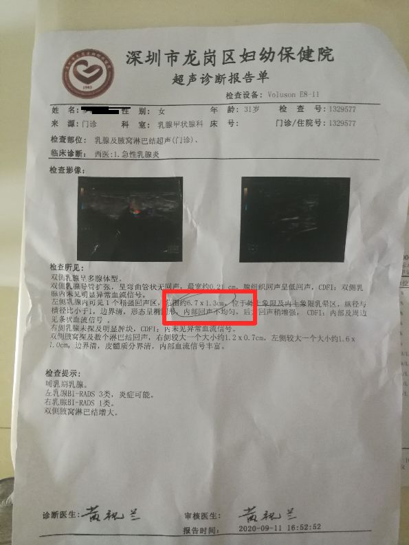 催乳师按摩几次会通乳,催乳师回奶不疼吗