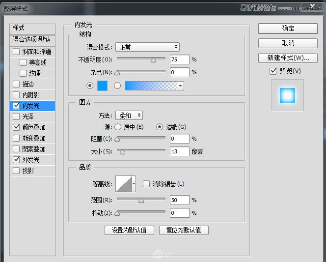 结合AI制作荧光灯管艺术VR文字图片的PS教程