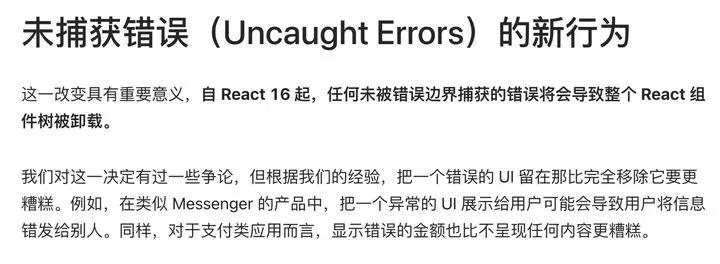 白平度量阿里是怎么监控前端白屏的？