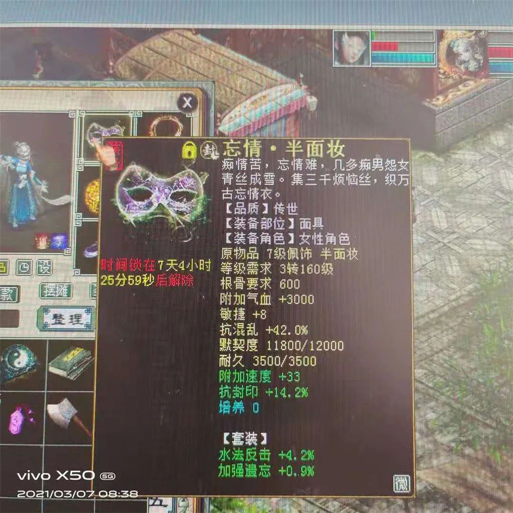 大话西游2千年老妖,大话西游2各个时期