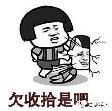 大学四年，我被不法兼职骗过三次