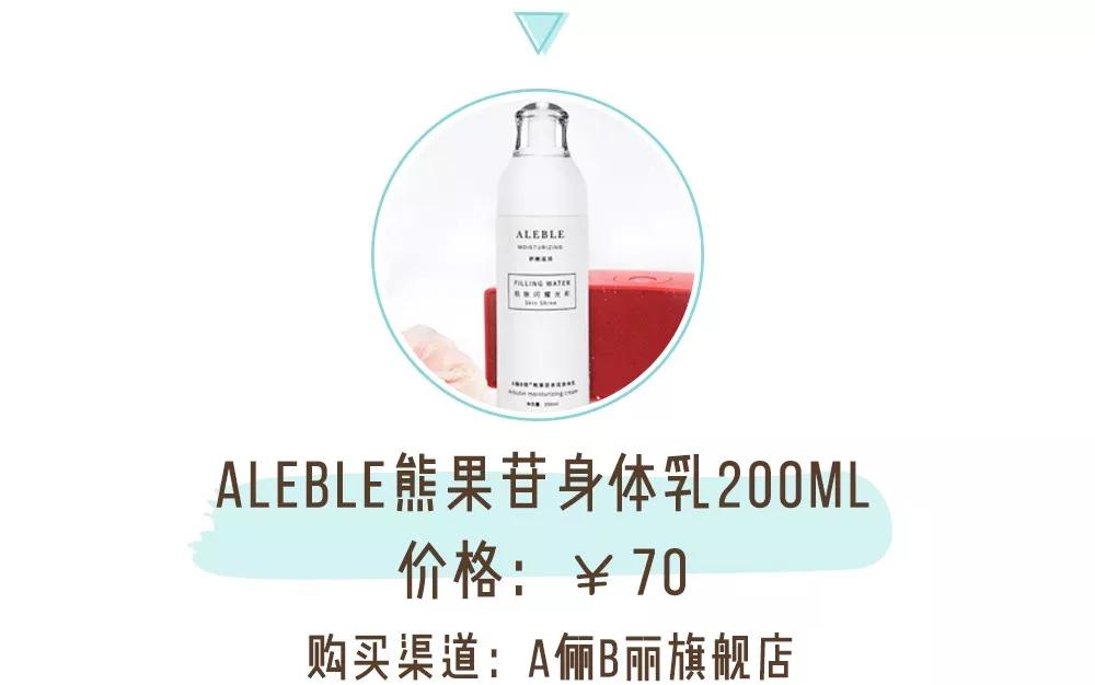 女人睡前做最佳动作,睡前三个动作对皮肤好