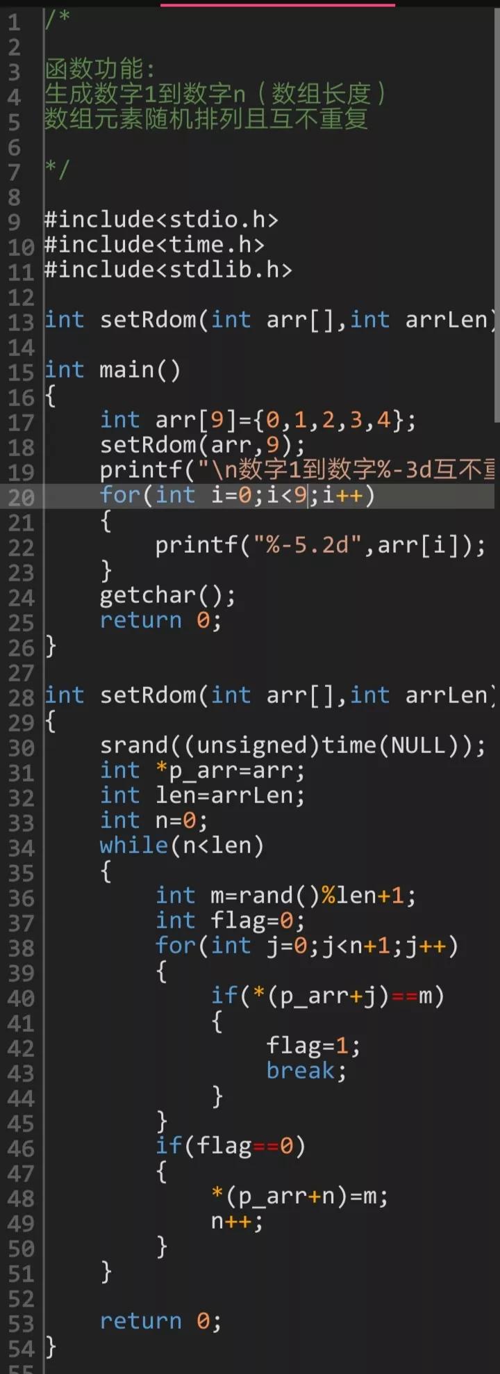 c语言中如何打乱一维数组顺序,c语言有序数组的插入和删除