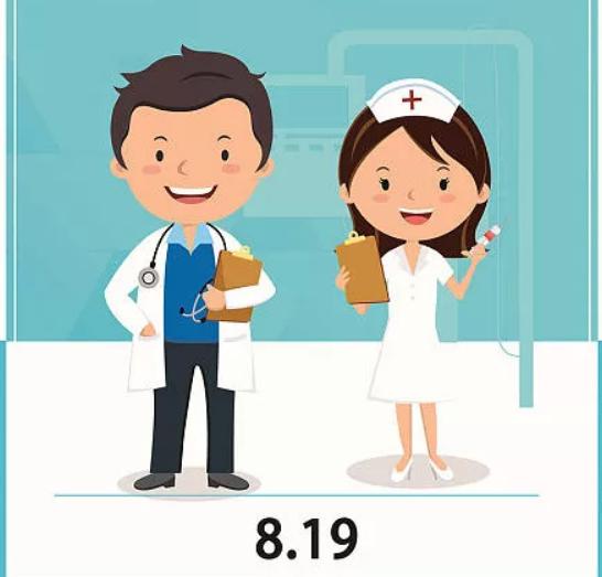 所幸我们跨越2169公里的距离障碍来到了北医三院——北医三院“中国医师节”系列之千条网友留言精选（四）