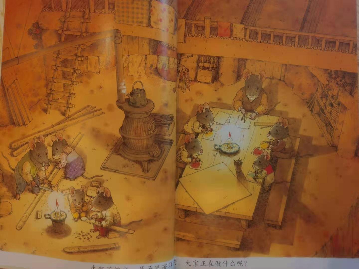 14只小老鼠怎么样,14只小老鼠的故事