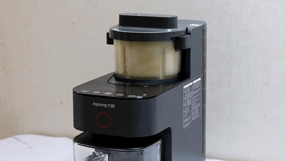 九阳豆浆机k560评测,九阳破壁豆浆机最新款自带清洗