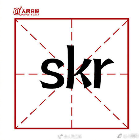 2018网络用语都有哪些,年度十大网络用语发布上榜常用