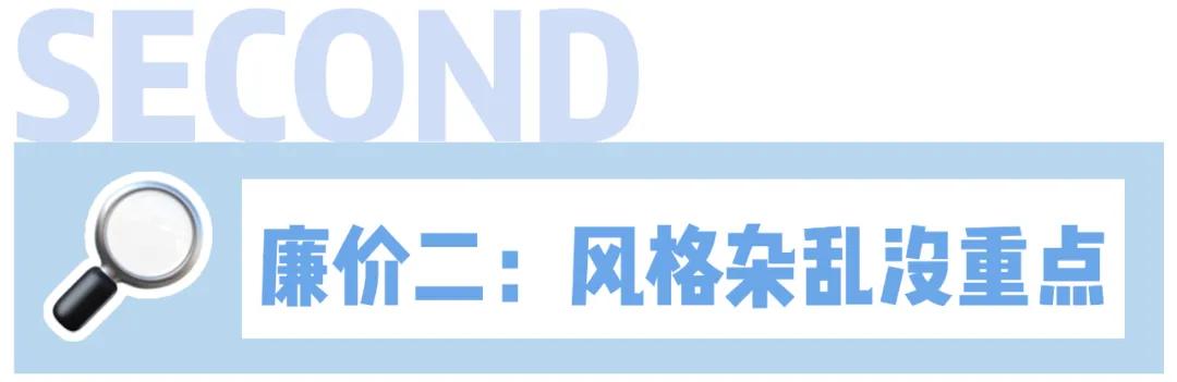 男生最讨厌的3种女生穿搭,男生最讨厌的4种女士穿搭