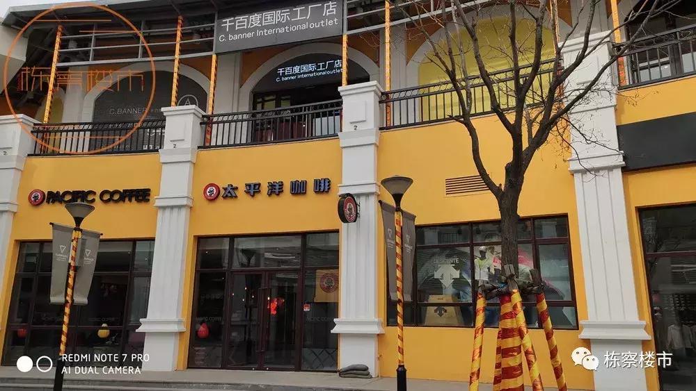 沈城五大“奥莱”均需努力奢侈品表现不佳折扣店兴起|商谈NO.28