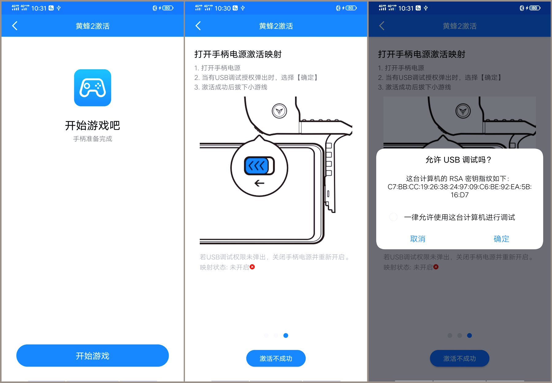 吃鸡用的游戏手柄使用的方法,用吃鸡手柄可以玩什么游戏