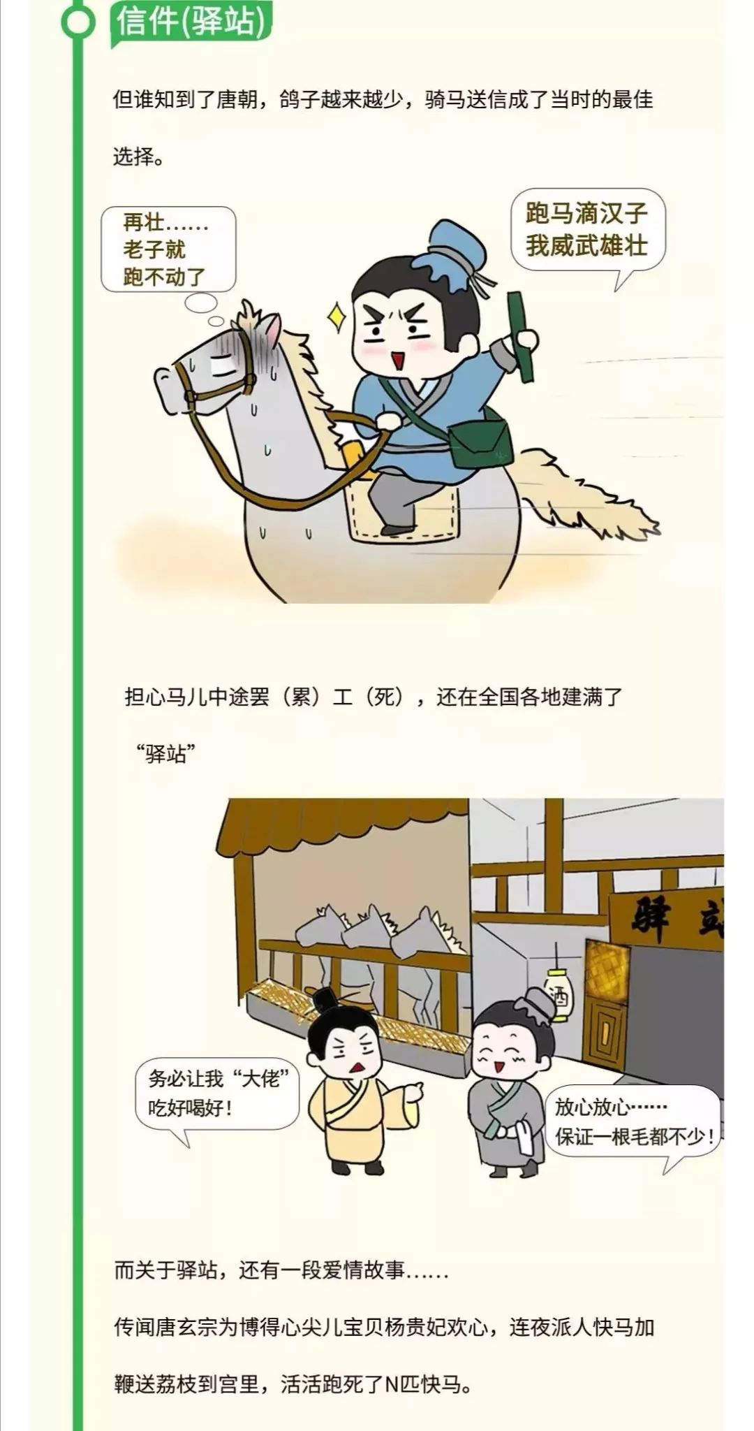 通信技术专业就业方向及前景分析,中央财政重点建设专业好吗