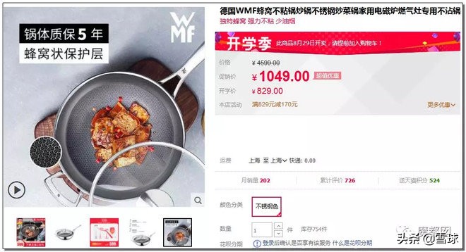 costco上海火爆视频,costco为什么这么火