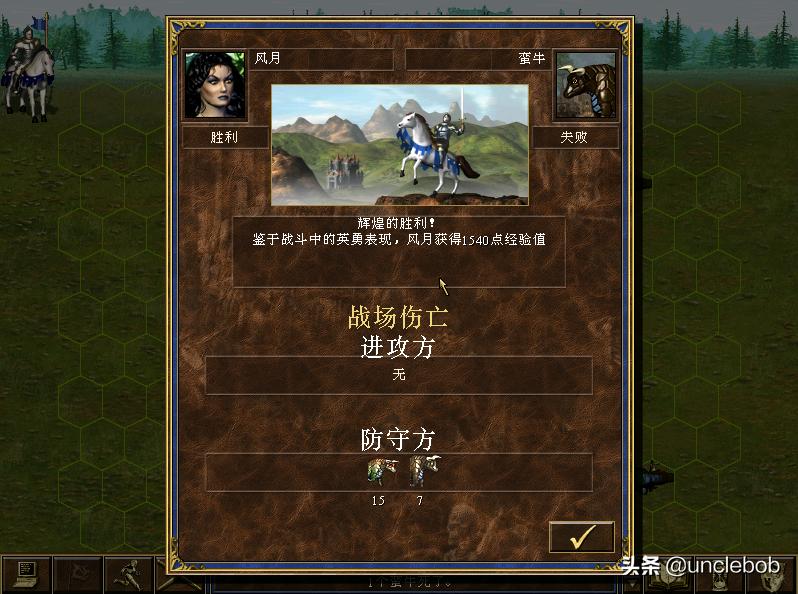 英雄无敌3打比蒙的图,英雄无敌3死亡阴影与深渊号角