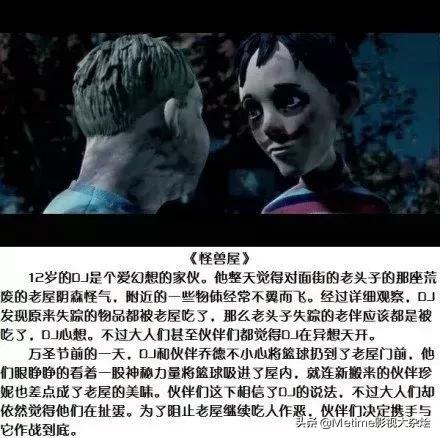 十部鬼怪公认最好看国产剧,推荐7部鬼怪题材的韩剧