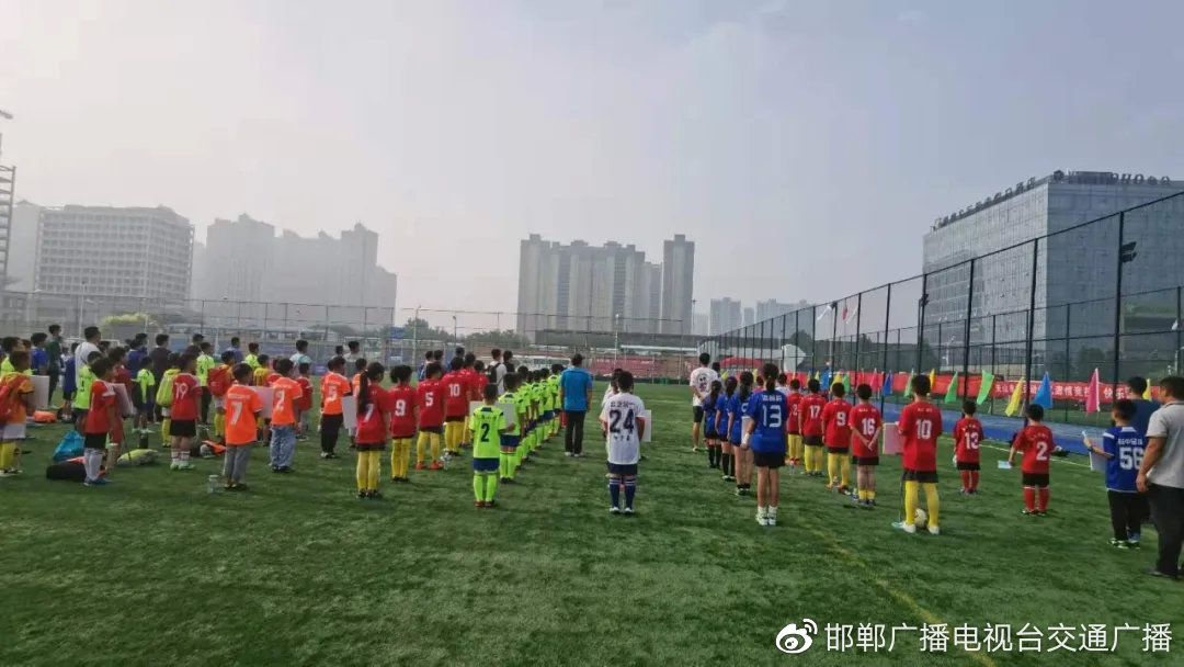 邯郸市2017年市长杯足球赛,邯郸市第五届市长杯足球比赛