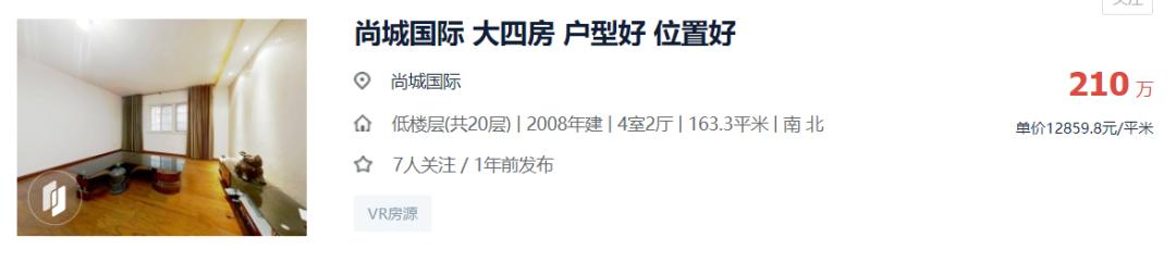 徐州一批新房卖不动，二手房成交惨淡，不管是东区还是湖景房。