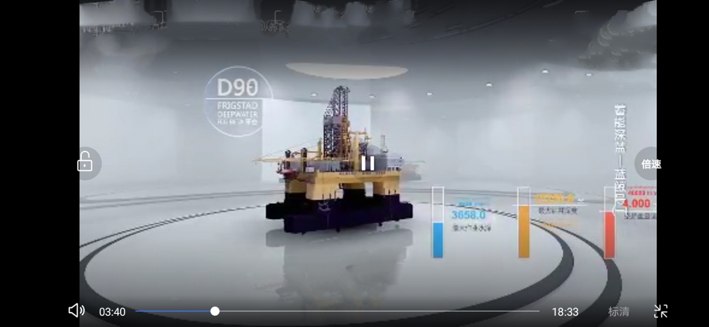 海工蓝鲸号建造,海工蓝鲸号