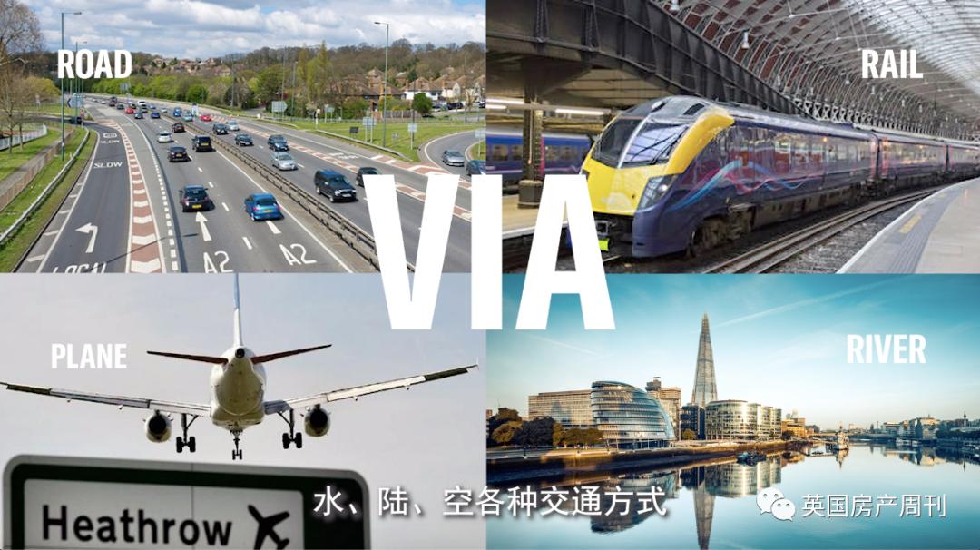 投资者亲述：同样预算，东伦敦/西伦敦之间，如何考量？