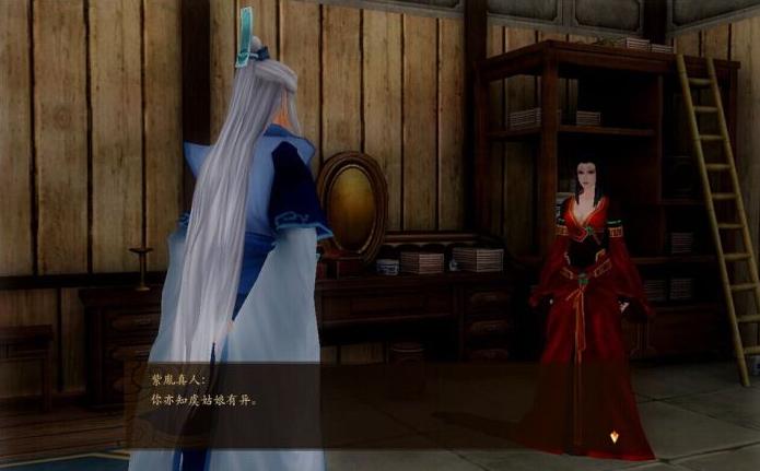 古剑奇谭网游版玩哪个平台好,古剑奇谭网络游戏值得入坑吗