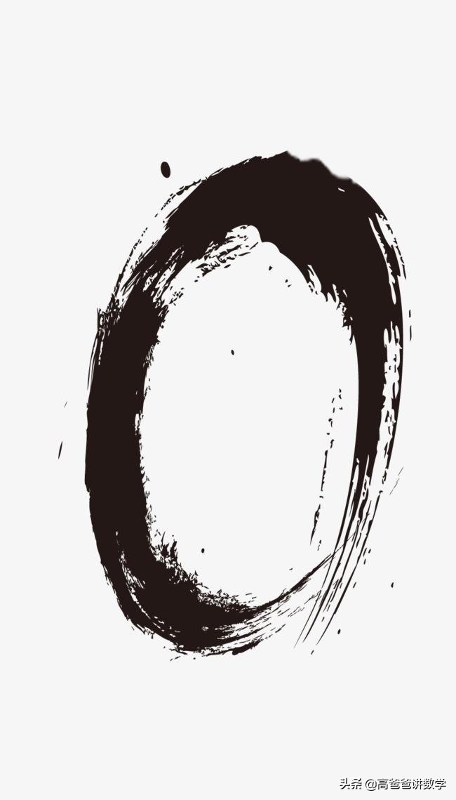 数字0的解读,0到100的数字