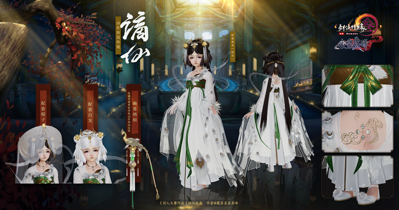 剑网3双十二捏脸五折活动介绍,剑网3双十二攻略