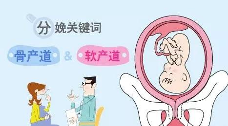 软产道损伤修补时的注意事项,软产道损伤的危害