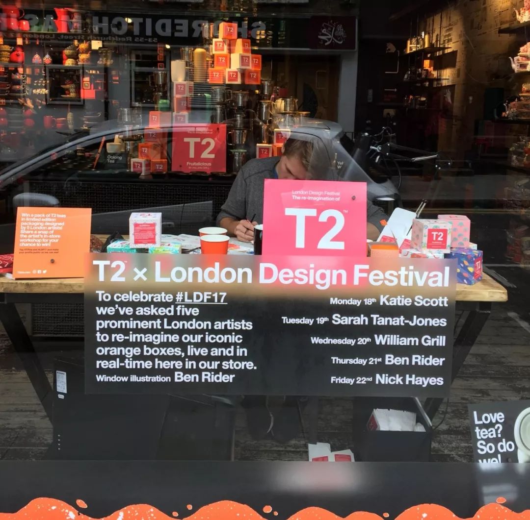 中国元素与现代结合,中国元素与茶文化