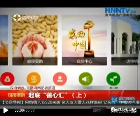 2018公安部骗局大汇总,公安部提醒受骗的八大骗局