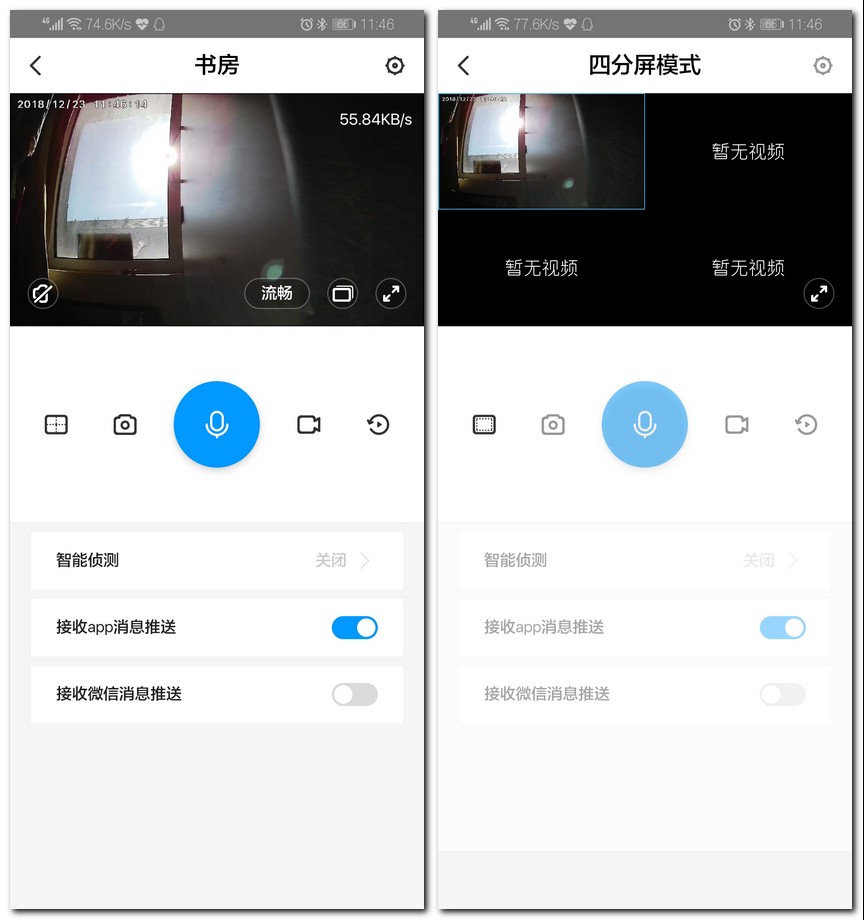 荣耀小哨兵摄像头内部图解,荣耀小哨兵摄像头操作说明