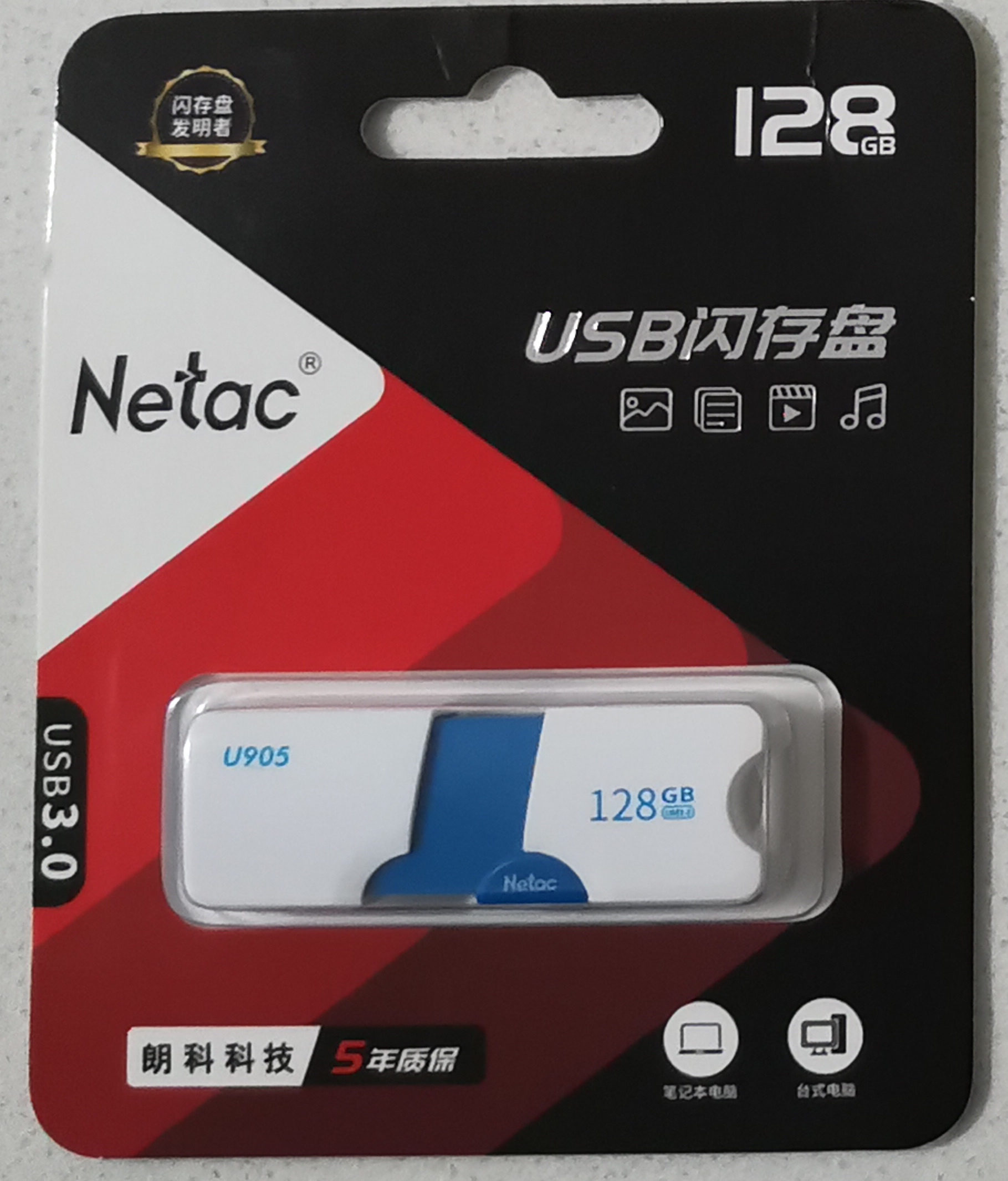 usb2.0和usb3.0优盘速度差异多大,usb3.0u盘读写速率