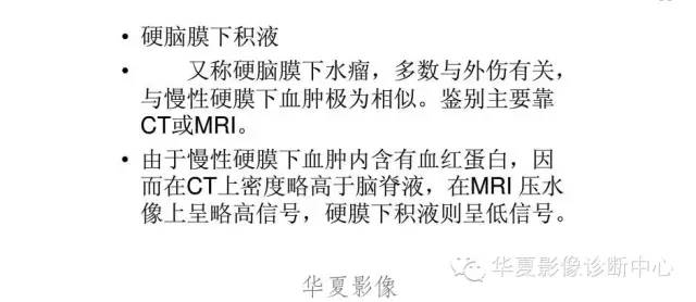 一文读懂颅内胆脂瘤,一文看懂背后的真相