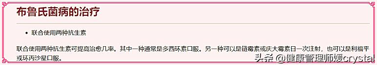 孩子会不会得布鲁氏杆菌病？爸爸妈妈需要注意2点，做好预防