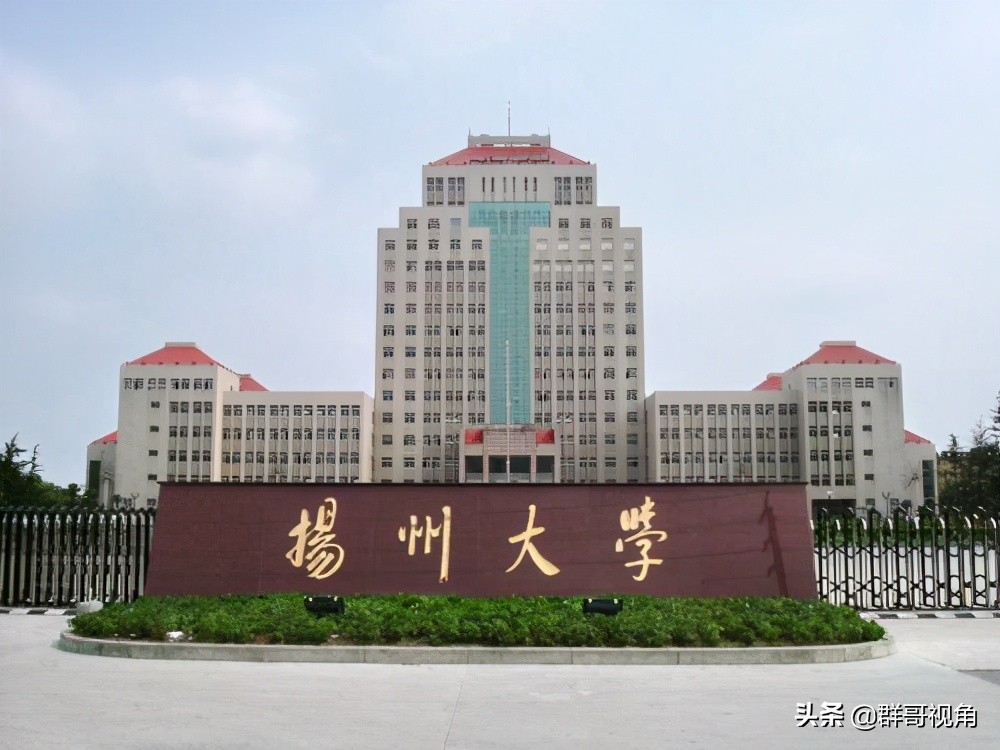 江苏师大有一级学科博士点吗,江苏师范大学有博士和硕士点吗