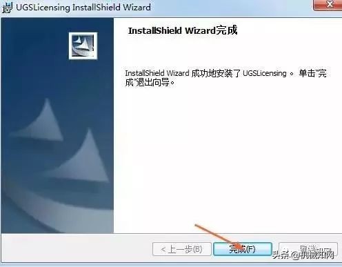 ug8.0安装教程csdn,ug8.0安装方法图文教程