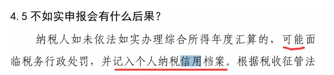退税时间截止日期,退税要趁早