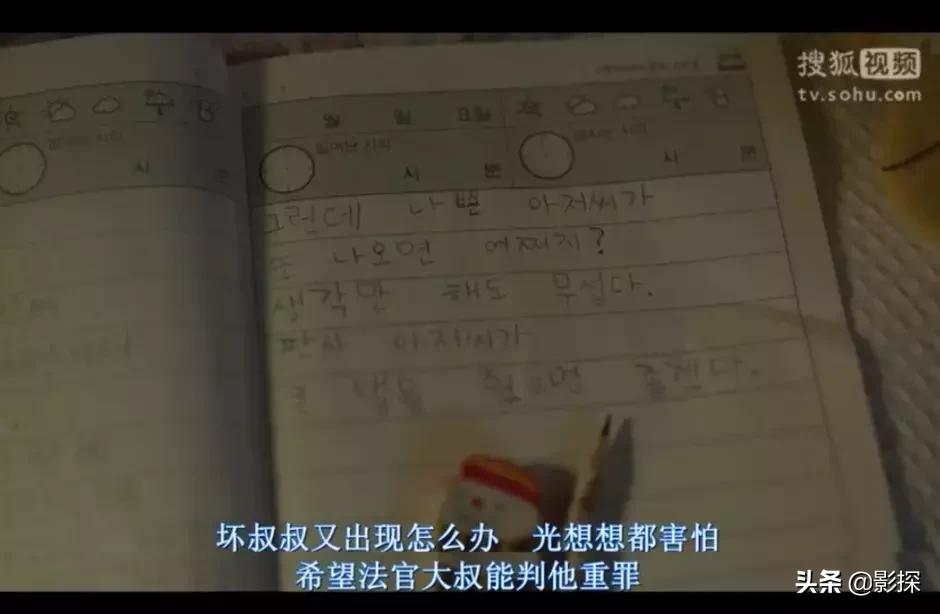 豆瓣9.1这部剧全程高能,豆瓣评分9.0真实改编