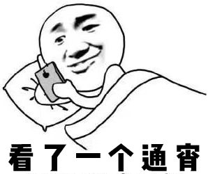 董氏奇穴一针治疗黑眼圈,熊猫针一针就能去掉黑眼圈吗