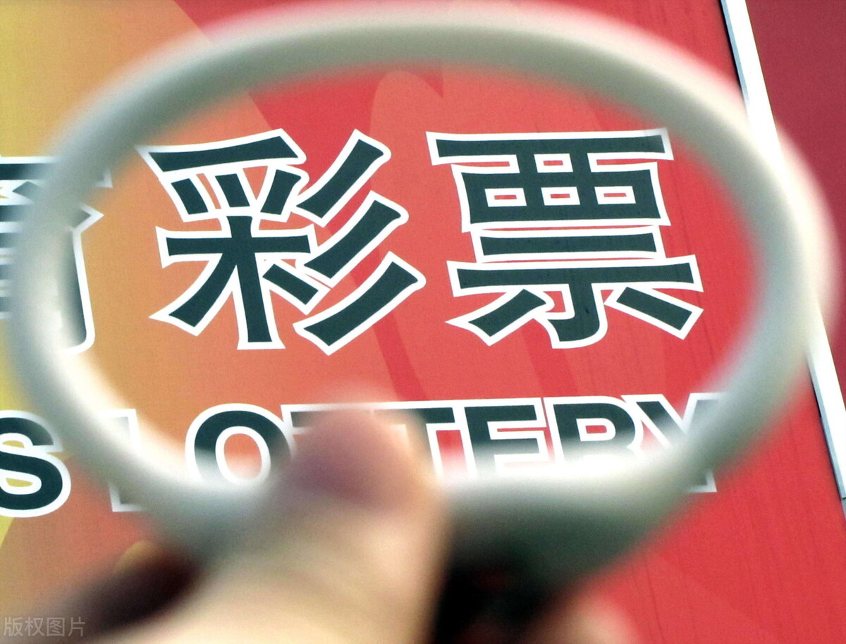 老头买彩票想一夜暴富,买彩票真能一夜暴富吗