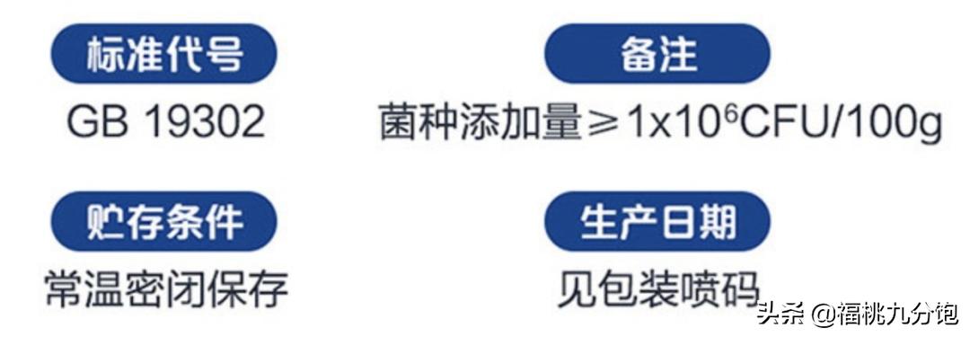 选牛奶三大标准,选酸奶攻略